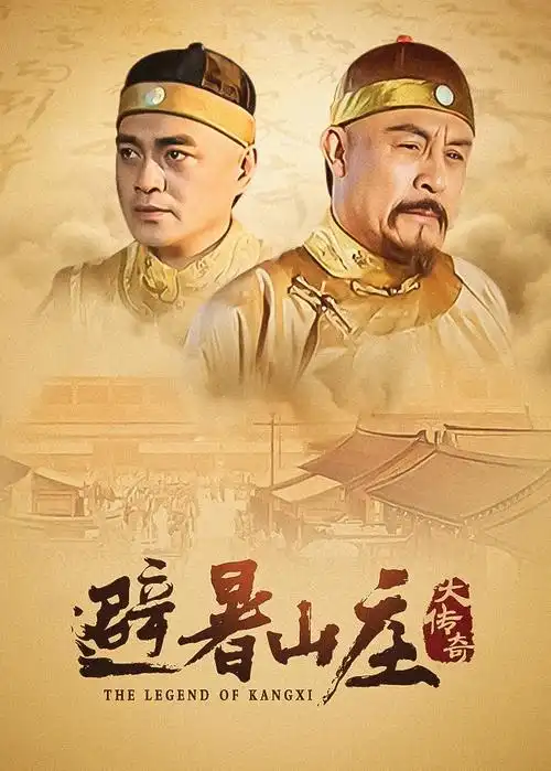 归途列车 家庭剧情电视剧全集免费观看