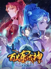 声浪现场 音乐竞演综艺在线观看