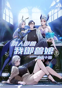 零号观察者 科幻动漫番剧在线观看